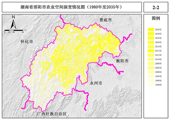 邵陽市國土空間規(guī)劃實(shí)施評估專題研究